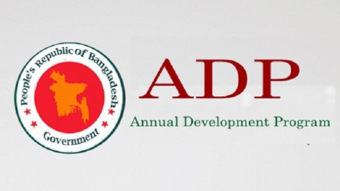 ADP Logo. Photo: Collected.